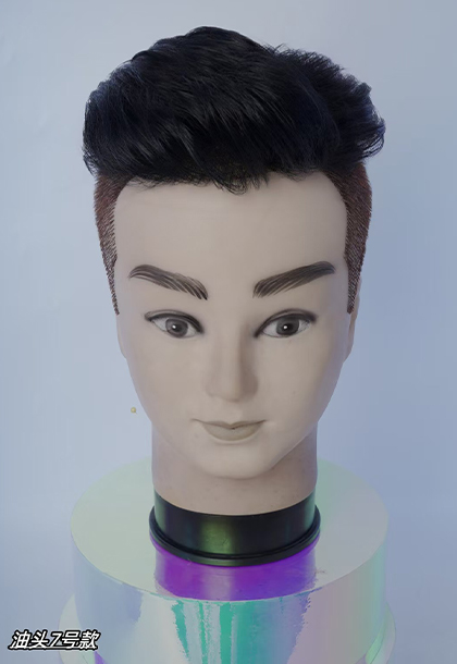 男士油头7号款
